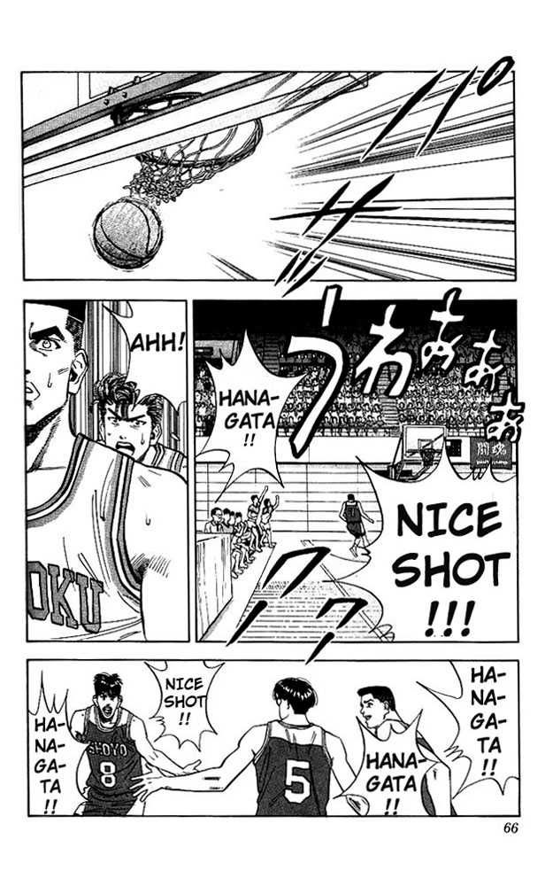 Slam Dunk Chapter 83 18